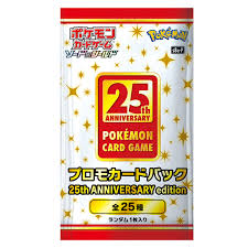 Pokémon TCG: 25th Anniversary Promo Pack Sealed | Japanisch