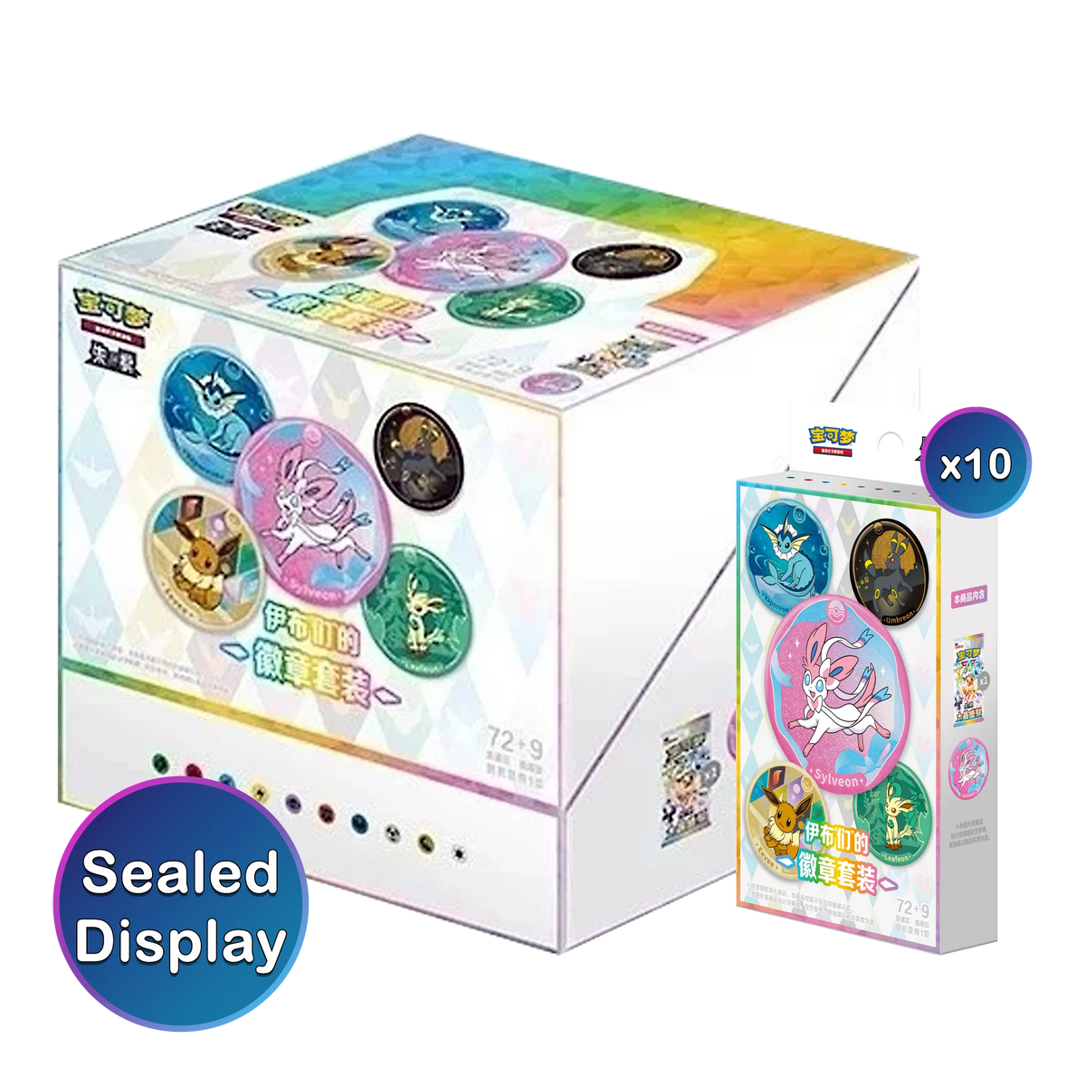Terastal Grand Gathering Badge Set – Pokémon TCG | Chinesisch
