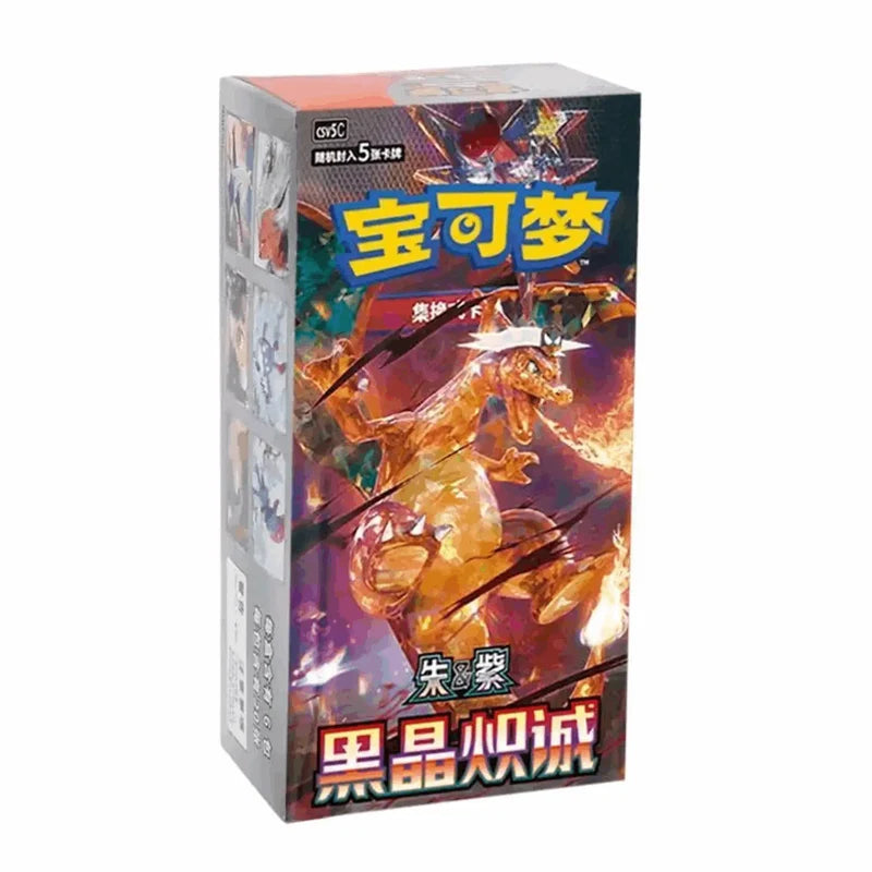 Dark Crystal Blaze Booster Box - Booster Display Slim – Pokémon TCG | Chinesisch