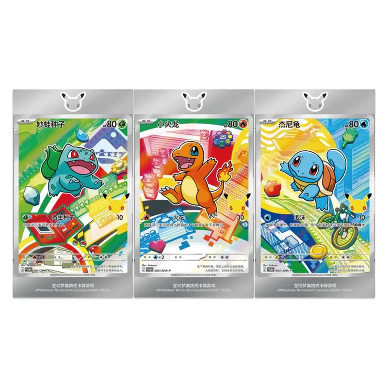 Illustrations Kollektion Serie 2 Erste Partner Kollektion – Pokémon TCG | Kollektion DE