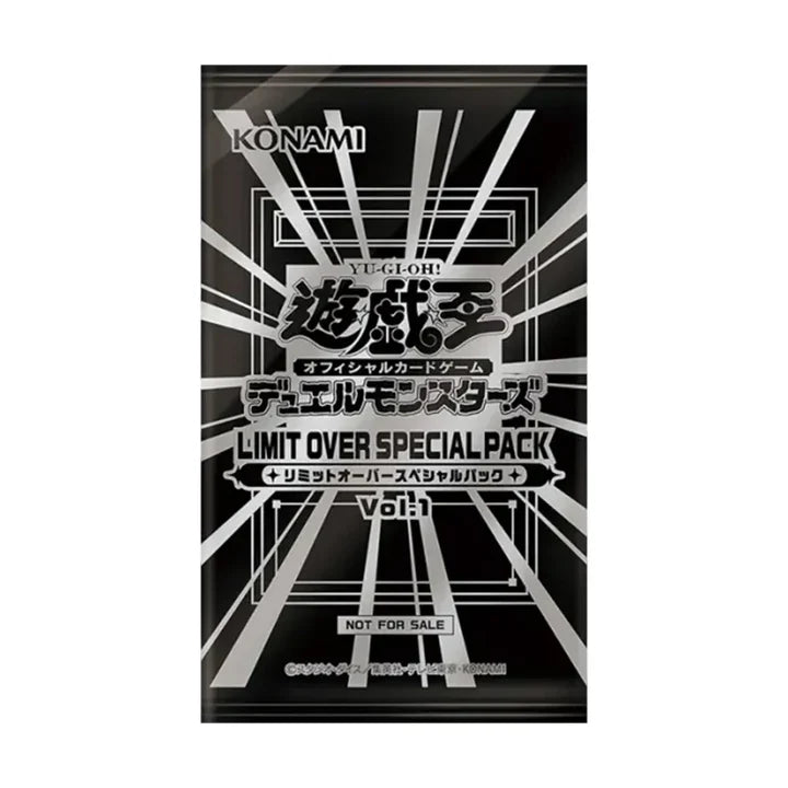 Yu-Gi-Oh! OCG: Limit Over Special Pack Vol. 1 Promo Sealed | Japanisch