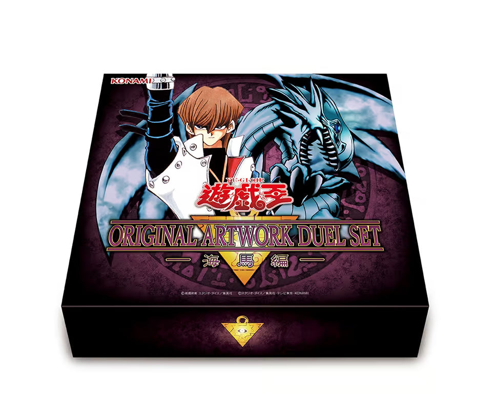 Yu-Gi-Oh Original Artwork Duel Set Kaiba Japanisch
