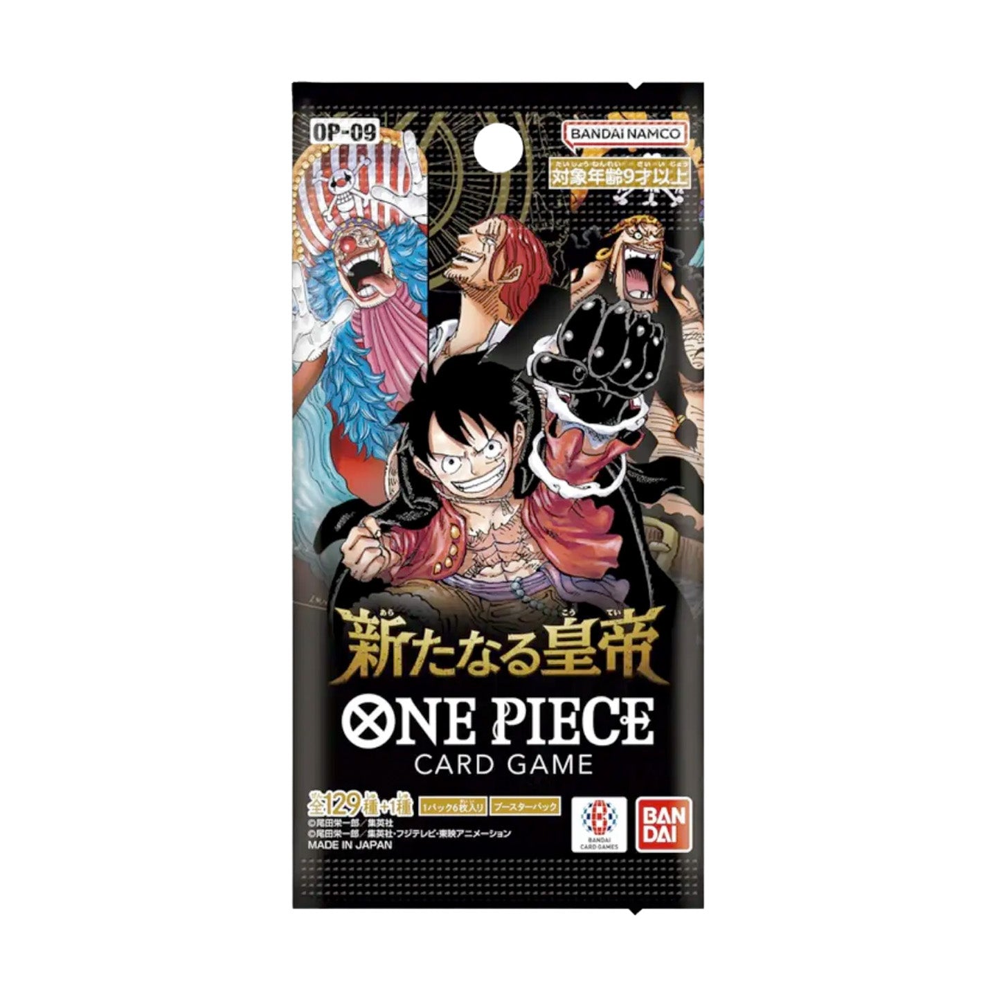 One Piece Card Game – Four Emperors Booster OP09 (6 Karten) | Japanisch