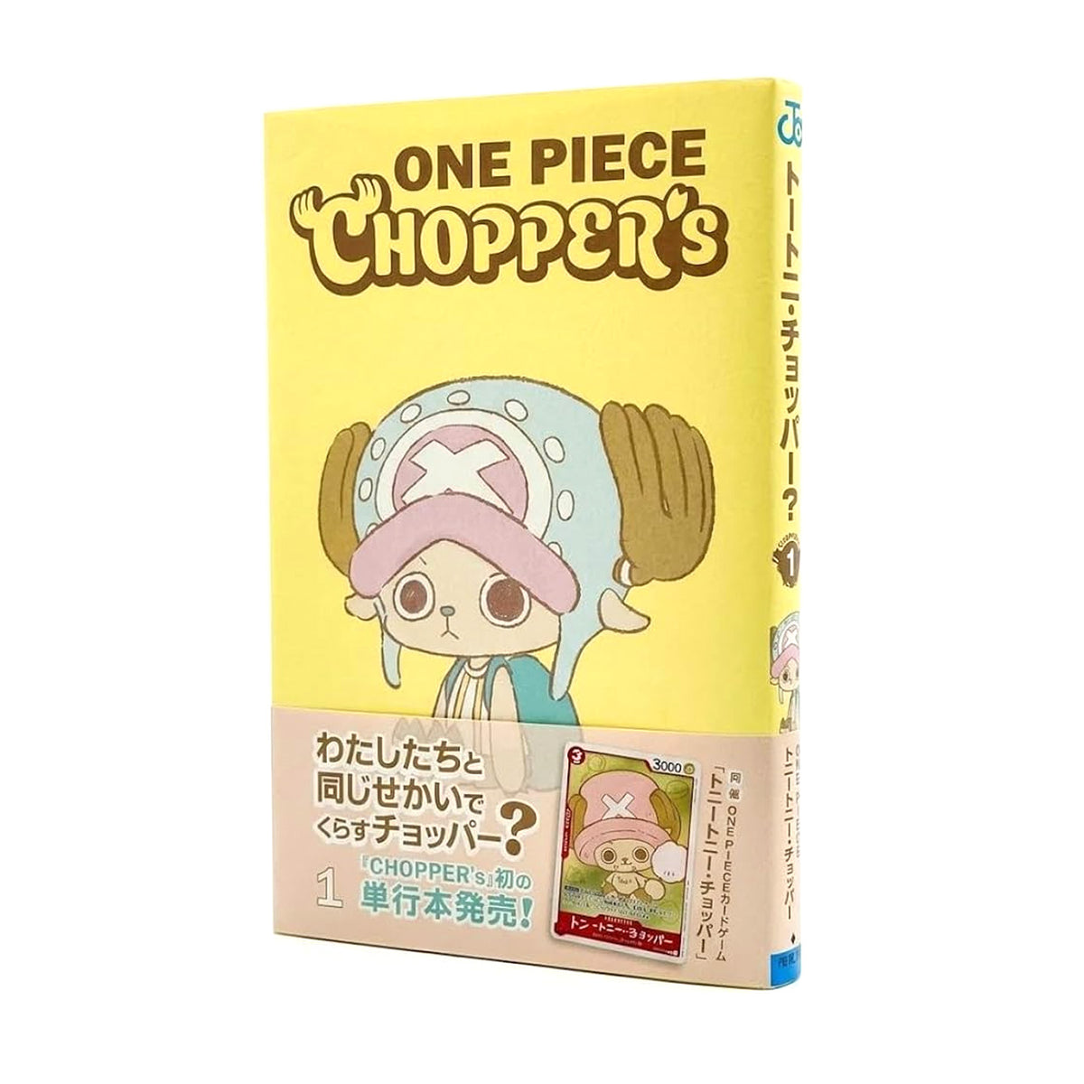 One Piece: CHOPPER's 1 Magazin mit Promo Sealed | Japanisch