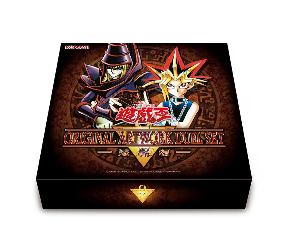 Yu-Gi-Oh Original Artwork Duel Set Yugi Japanisch