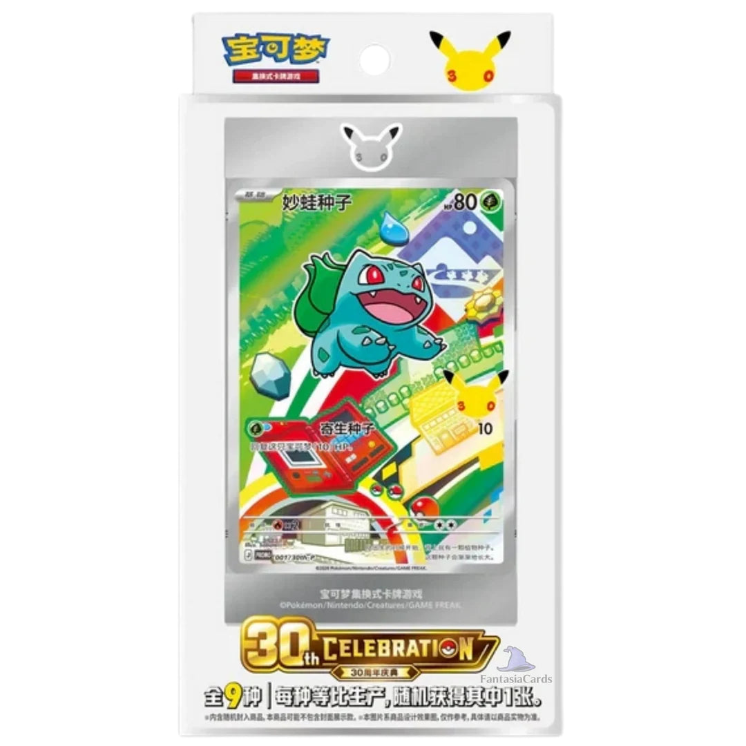 PKM First Partner Card Set Vol.1 30th Celebration – Pokémon TCG | Chinesisch