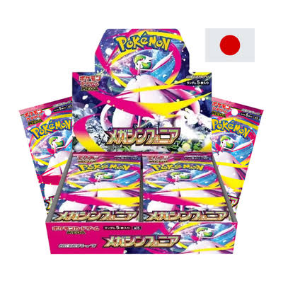 Pokémon TCG: MEGA Symphonia (M1S) Booster Display | Japanisch