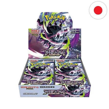 Pokémon TCG: Abyss Eye (M5) Booster Display | Japanisch