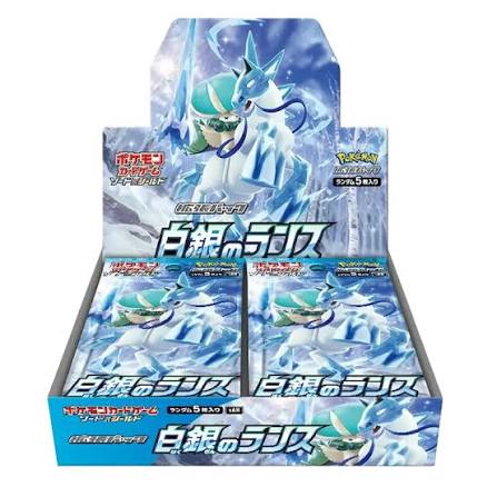 Pokémon TCG: Silver Lance (s6H) Booster Display | Japanisch
