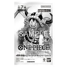 One Piece: 4th Anniversary Treasure Campaign Pack (Random) Sealed | Japanisch