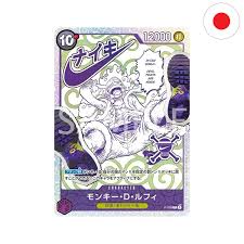 One Piece: NIKE Luffy Promo Pack Sealed | Japanisch