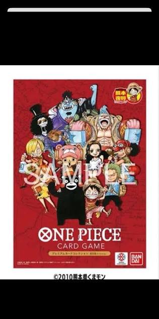 One Piece: Premium Card Collection Kumamoto Sealed | Japanisch