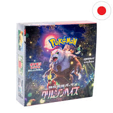 Pokémon TCG: Crimson Haze (sv5a) Booster Display | Japanisch