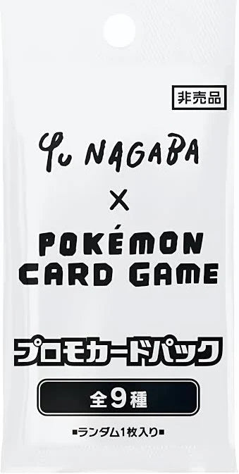 Pokémon TCG: Yu Nagaba Promo Pack Sealed | Japanisch